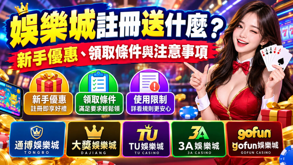 想瞭解更多平台安全性與完整資訊，可以直接前往官方網站查看。