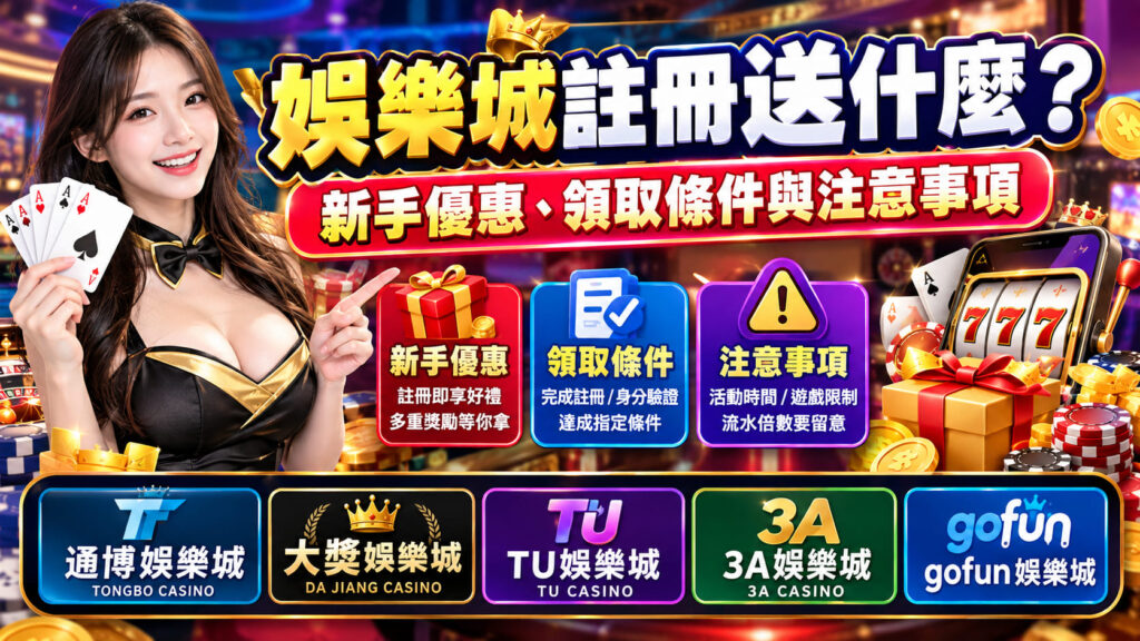 想瞭解更多平台安全性與完整資訊，可以直接前往官方網站查看。
